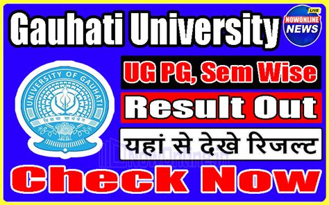 guresult|Gauhati University :: Examination Results.